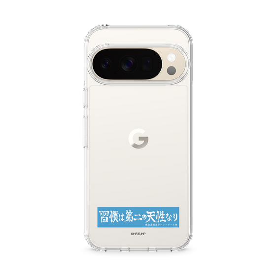 スリムプロテクションケース［ ハイキュー!! - 横断幕 - 鴎台高校 ］