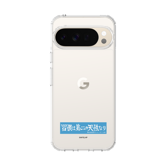 スリムプロテクションケース［ ハイキュー!! - 横断幕 - 鴎台高校 ］