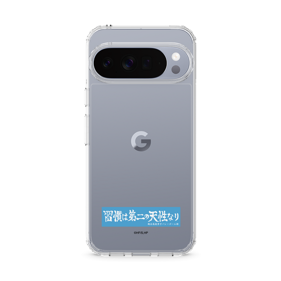 スリムプロテクションケース［ ハイキュー!! - 横断幕 - 鴎台高校 ］