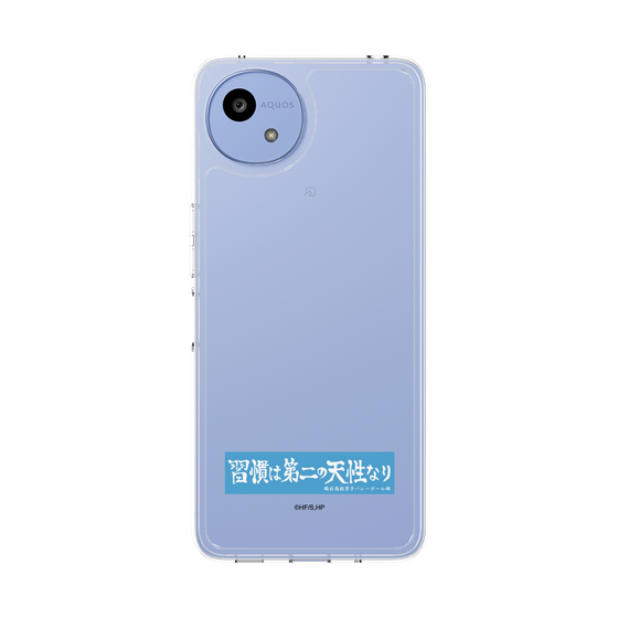 スリムプロテクションケース［ ハイキュー!! - 横断幕 - 鴎台高校 ］