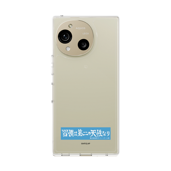 スリムプロテクションケース［ ハイキュー!! - 横断幕 - 鴎台高校 ］