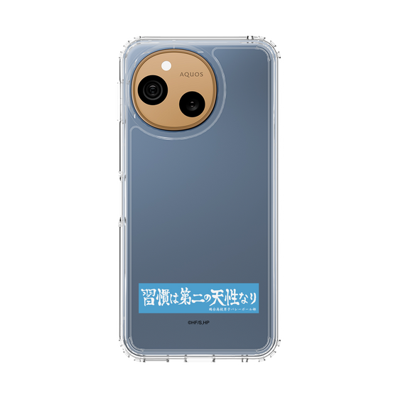 スリムプロテクションケース［ ハイキュー!! - 横断幕 - 鴎台高校 ］