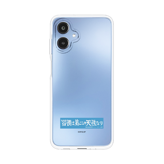 スリムプロテクションケース［ ハイキュー!! - 横断幕 - 鴎台高校 ］