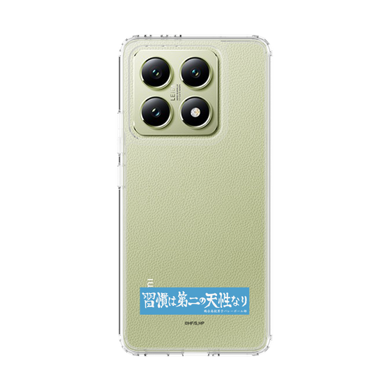 スリムプロテクションケース［ ハイキュー!! - 横断幕 - 鴎台高校 ］