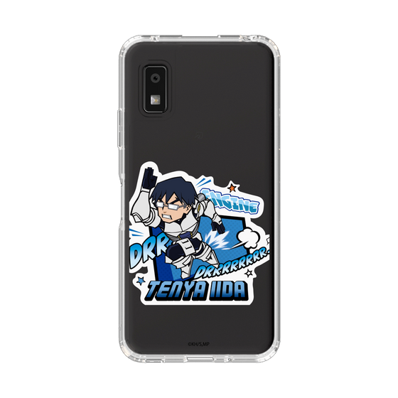 スリムプロテクションケース［ 僕のヒーローアカデミア - ミニキャラ - 飯田 天哉 ］