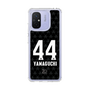 スリムプロテクションケース［ 徳島ヴォルティス - 20th LIMITED UNIFORM - #44 山口 竜弥 ］