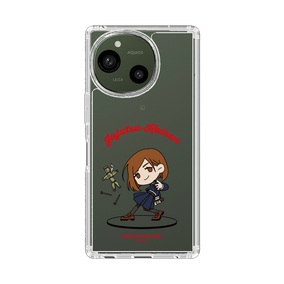 スリムプロテクションケース［ 呪術廻戦 - ミニキャラ - 釘崎 野薔薇 ］