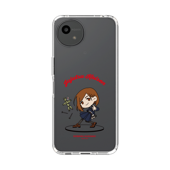 スリムプロテクションケース［ 呪術廻戦 - ミニキャラ - 釘崎 野薔薇 ］