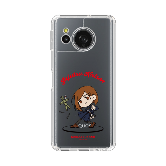 スリムプロテクションケース［ 呪術廻戦 - ミニキャラ - 釘崎 野薔薇 ］