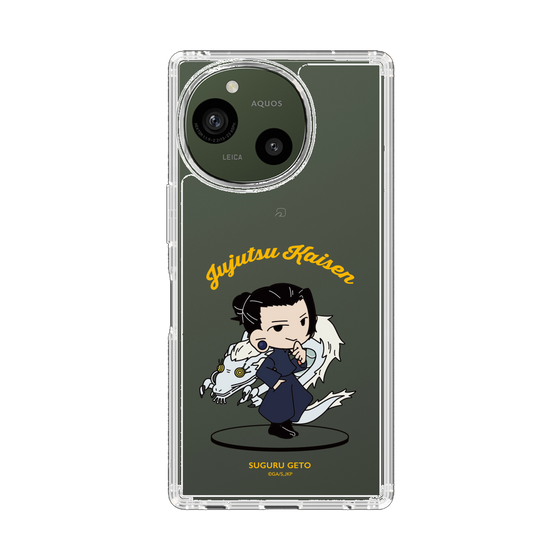 スリムプロテクションケース［ 呪術廻戦 - ミニキャラ - 夏油 傑（懐玉・玉折） ］