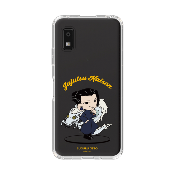 スリムプロテクションケース［ 呪術廻戦 - ミニキャラ - 夏油 傑（懐玉・玉折） ］