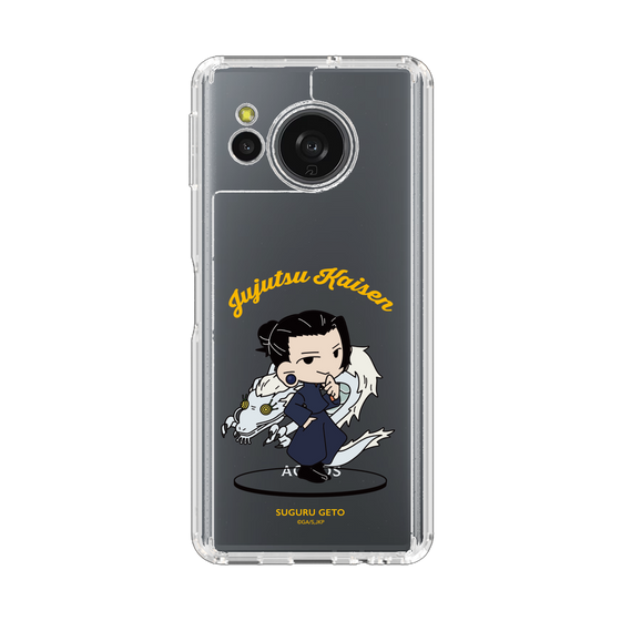 スリムプロテクションケース［ 呪術廻戦 - ミニキャラ - 夏油 傑（懐玉・玉折） ］