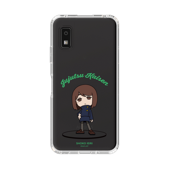 スリムプロテクションケース［ 呪術廻戦 - ミニキャラ - 家入 硝子（懐玉・玉折） ］