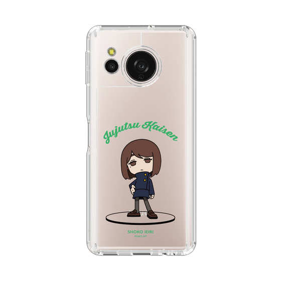 スリムプロテクションケース［ 呪術廻戦 - ミニキャラ - 家入 硝子（懐玉・玉折） ］