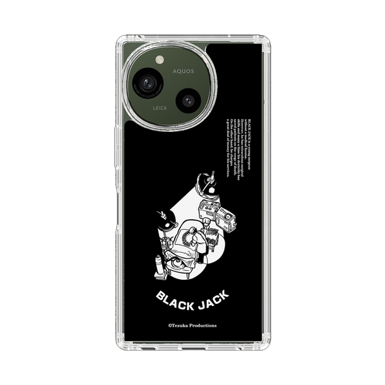 スリムプロテクションケース［ ブラック・ジャック - 手術 ］