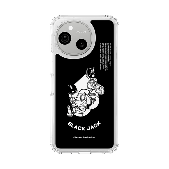 スリムプロテクションケース［ ブラック・ジャック - 手術 ］