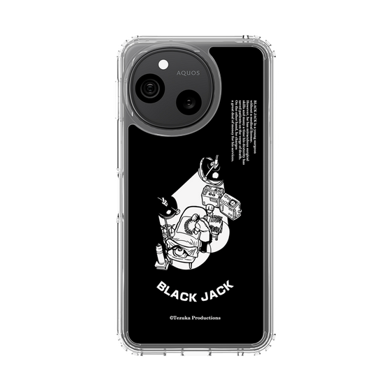 スリムプロテクションケース［ ブラック・ジャック - 手術 ］