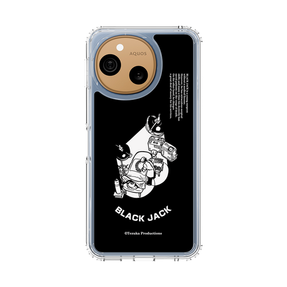 スリムプロテクションケース［ ブラック・ジャック - 手術 ］