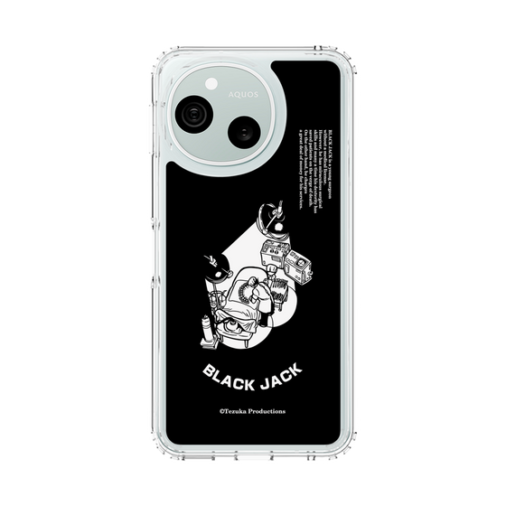 スリムプロテクションケース［ ブラック・ジャック - 手術 ］