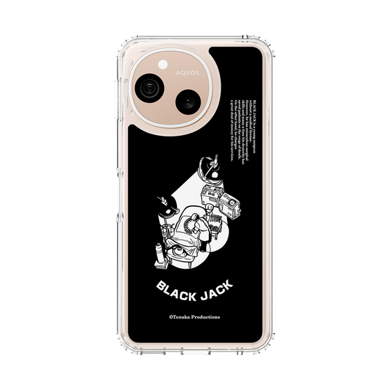 スリムプロテクションケース［ ブラック・ジャック - 手術 ］