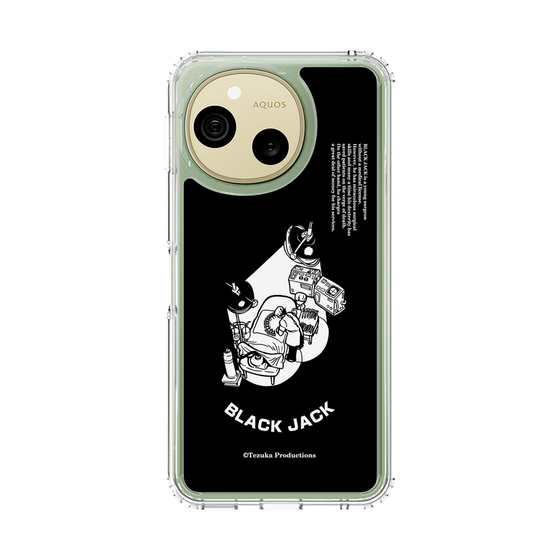 スリムプロテクションケース［ ブラック・ジャック - 手術 ］