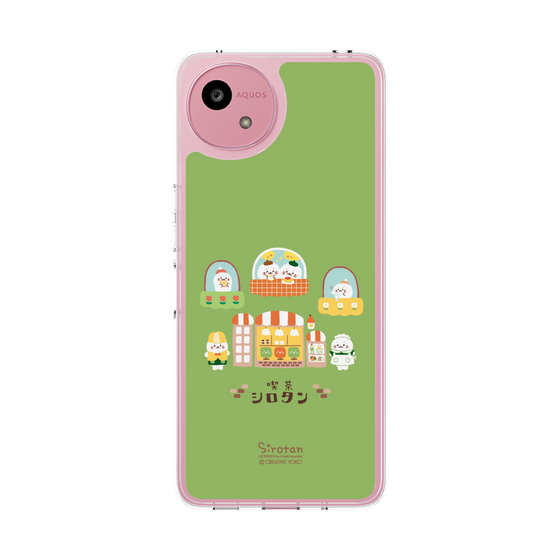 スリムプロテクションケース［ しろたん - 純喫茶 ］