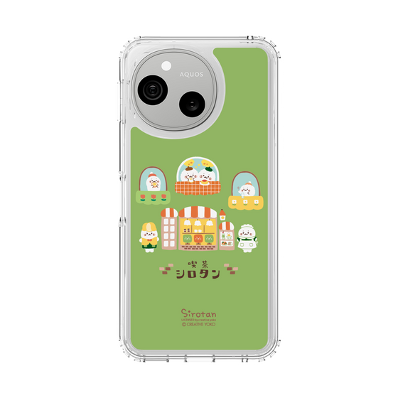 スリムプロテクションケース［ しろたん - 純喫茶 ］