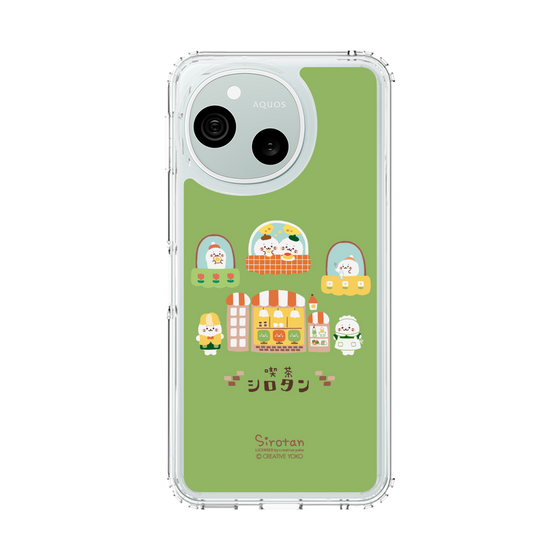 スリムプロテクションケース［ しろたん - 純喫茶 ］