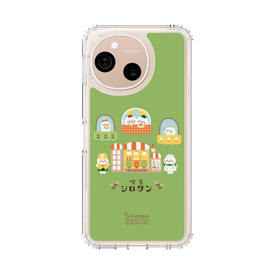 スリムプロテクションケース［ しろたん - 純喫茶 ］