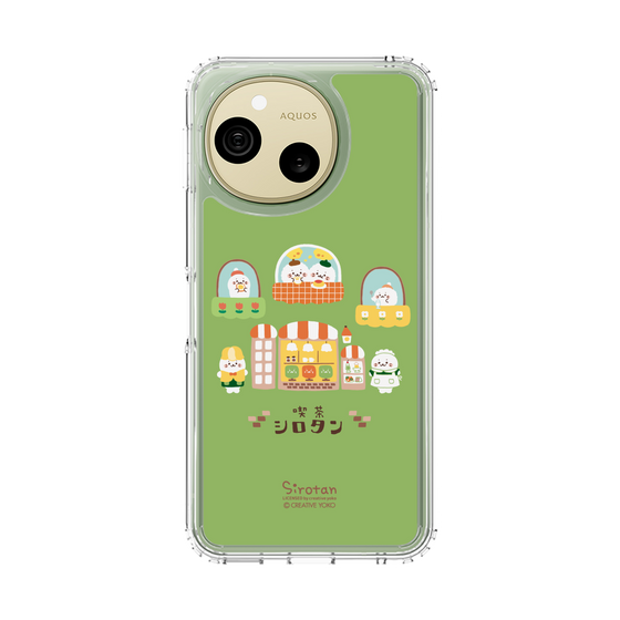 スリムプロテクションケース［ しろたん - 純喫茶 ］