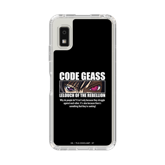 スリムプロテクションケース［ コードギアス 反逆のルルーシュ - カットイン ］