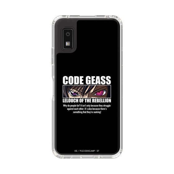 スリムプロテクションケース［ コードギアス 反逆のルルーシュ - カットイン ］