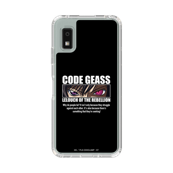 スリムプロテクションケース［ コードギアス 反逆のルルーシュ - カットイン ］