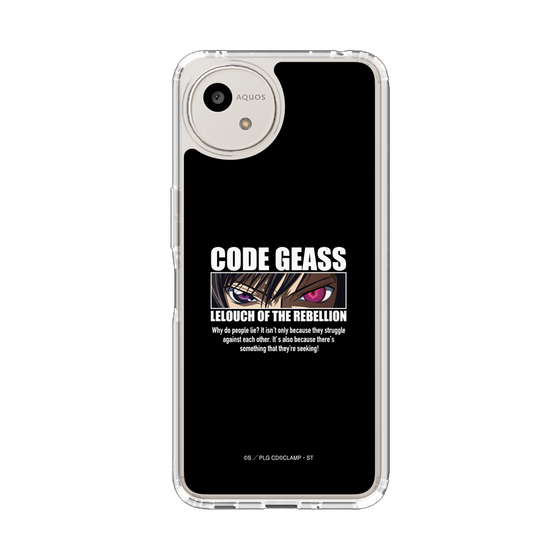 スリムプロテクションケース［ コードギアス 反逆のルルーシュ - カットイン ］