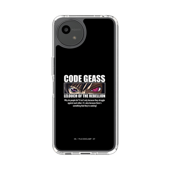 スリムプロテクションケース［ コードギアス 反逆のルルーシュ - カットイン ］