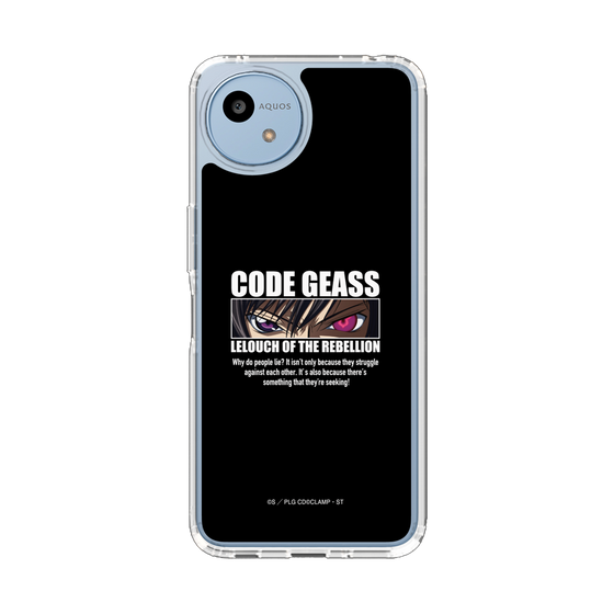 スリムプロテクションケース［ コードギアス 反逆のルルーシュ - カットイン ］