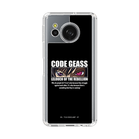 スリムプロテクションケース［ コードギアス 反逆のルルーシュ - カットイン ］