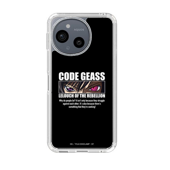 スリムプロテクションケース［ コードギアス 反逆のルルーシュ - カットイン ］