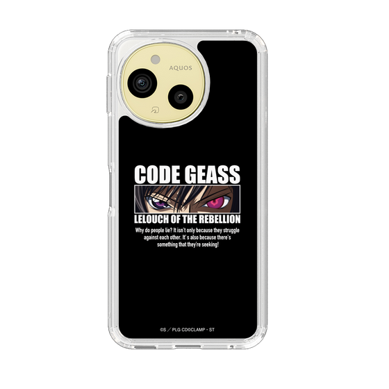 スリムプロテクションケース［ コードギアス 反逆のルルーシュ - カットイン ］