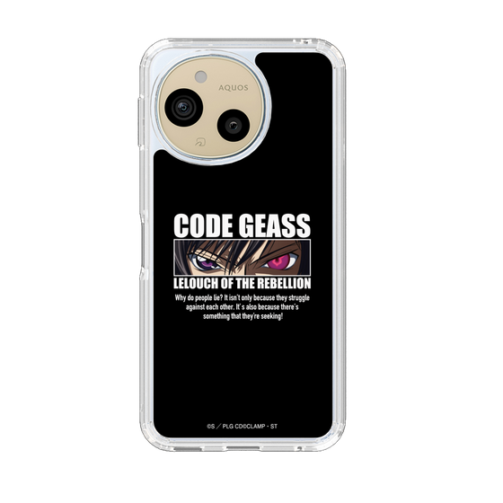 スリムプロテクションケース［ コードギアス 反逆のルルーシュ - カットイン ］