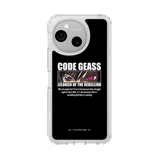 スリムプロテクションケース［ コードギアス 反逆のルルーシュ - カットイン ］