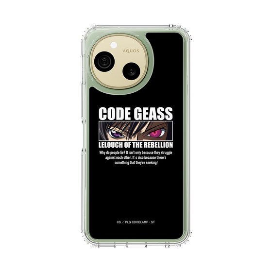 スリムプロテクションケース［ コードギアス 反逆のルルーシュ - カットイン ］