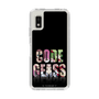 スリムプロテクションケース［ コードギアス 反逆のルルーシュ - タイポグラフィ ］