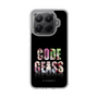 スリムプロテクションケース［ コードギアス 反逆のルルーシュ - タイポグラフィ ］
