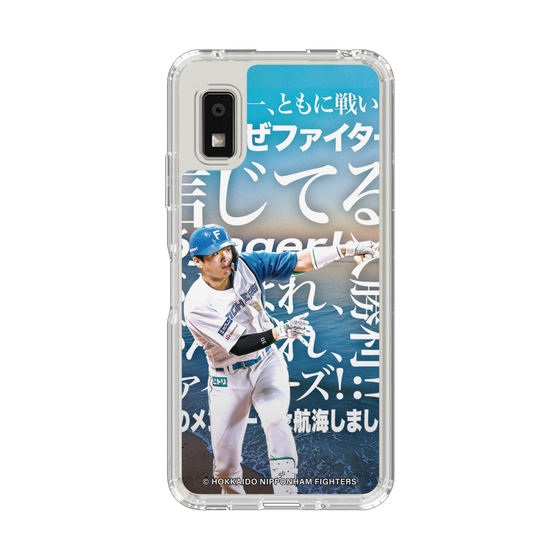 スリムプロテクションケース［ 北海道日本ハムファイターズ - クール - GUNJI ］