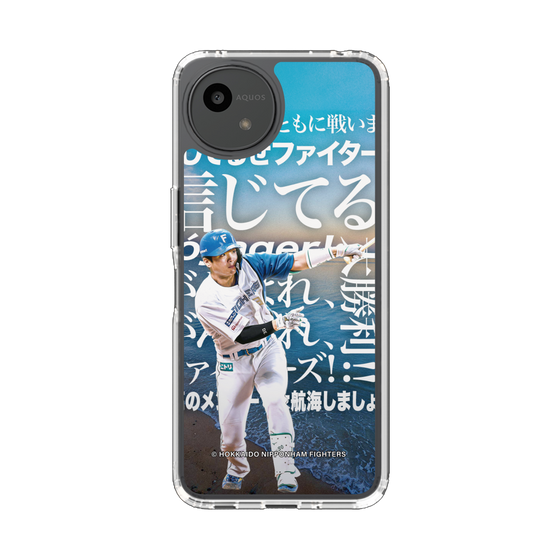 スリムプロテクションケース［ 北海道日本ハムファイターズ - クール - GUNJI ］