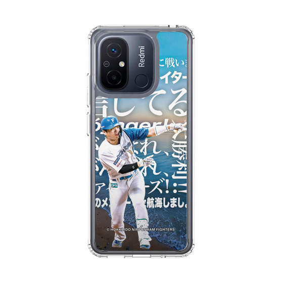 スリムプロテクションケース［ 北海道日本ハムファイターズ - クール - GUNJI ］