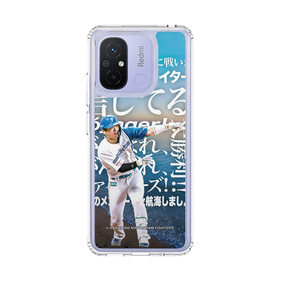 スリムプロテクションケース［ 北海道日本ハムファイターズ - クール - GUNJI ］