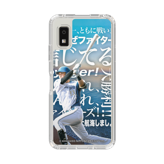 スリムプロテクションケース［ 北海道日本ハムファイターズ - クール - FUSHIMI ］