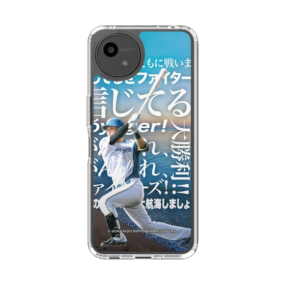 スリムプロテクションケース［ 北海道日本ハムファイターズ - クール - FUSHIMI ］